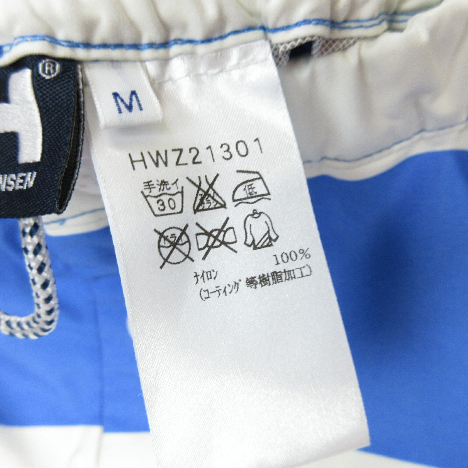 ヘリーハンセン 防水 アウトドア スカート Sizem Helly Hansen 0404 Used Clothing Store Merest