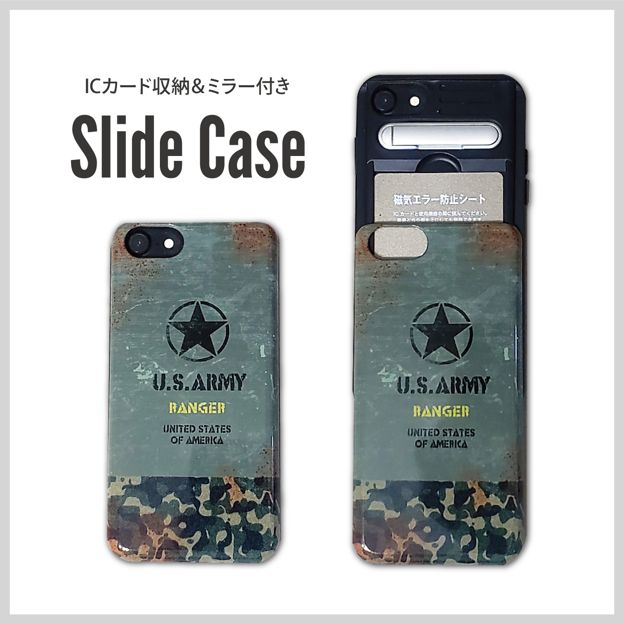 U S Army Ranger Icカード ミラー付きスライドケースー Sc Slide 0048 Okinio オリジナルデザイン のスマホケース販売