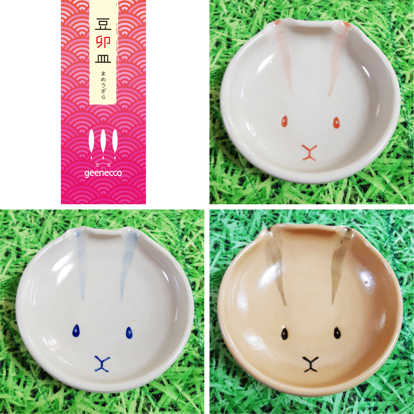 豆卯皿 まめうざら うさぎ雑貨屋 Geenecco じーねっこ オリジナルデザイン ハンドメイド