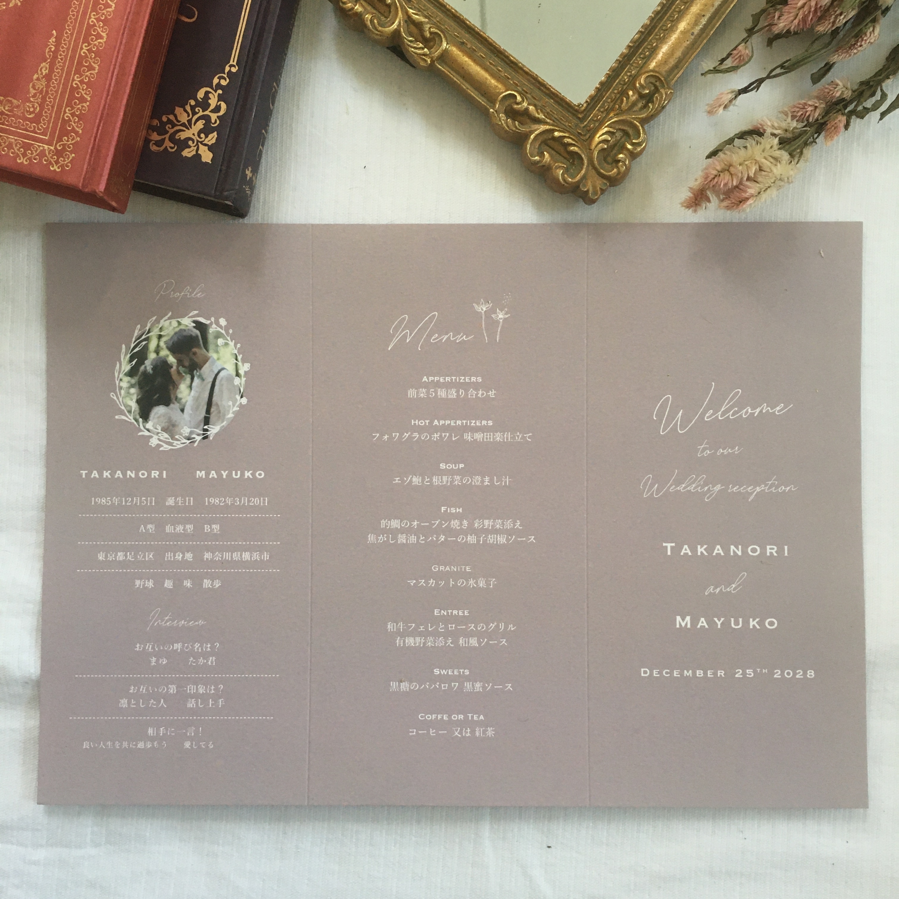 席次表 169円 部 くすみピンクグレー Diy Store Pbw