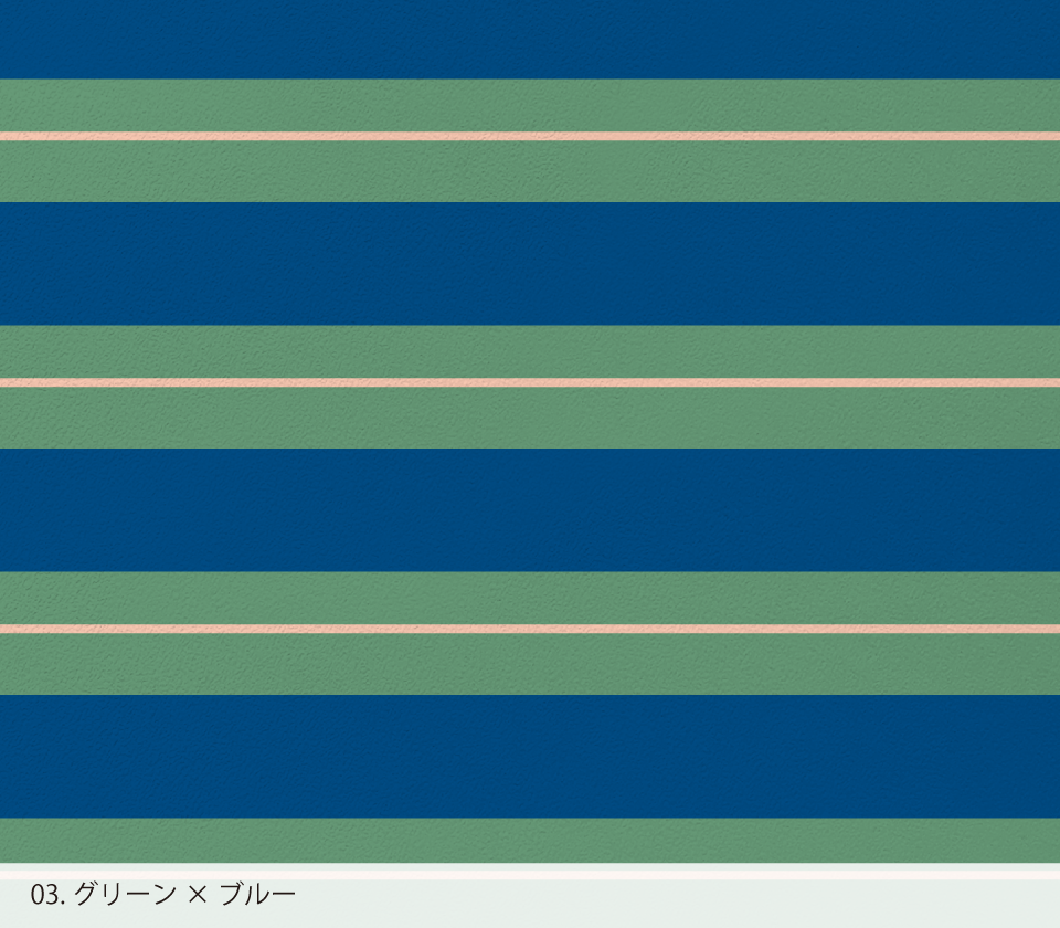 シール壁紙 018 青系ボーダー Wearll ウェアル 貼ってはがせるシール壁紙