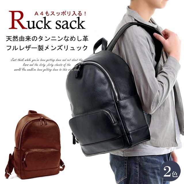 本革 タンニンなめし 牛革 レザー リュック Dパック メンズ おしゃれ ハンドメイドショップ ブランド ビジネス カジュアル シンプル 大容量 Itshandmade Shop