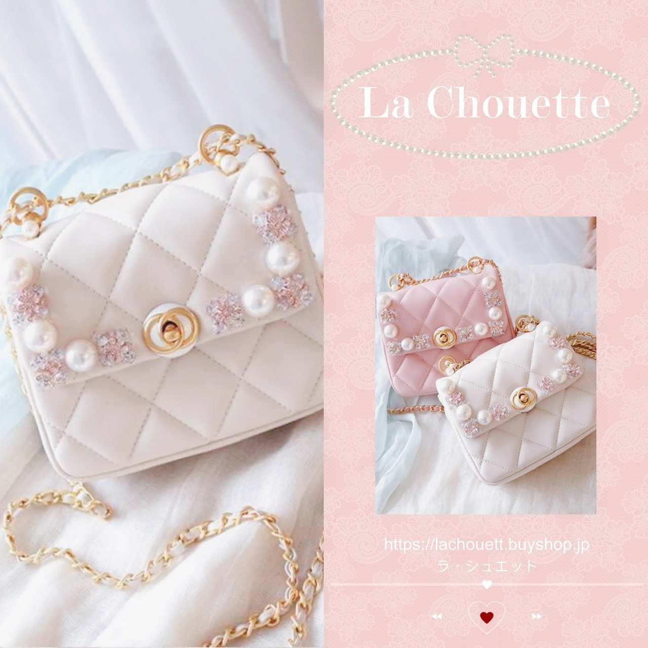 レディース ビジュー パールフラワーモチーフ ショルダーバッグ Lachouette