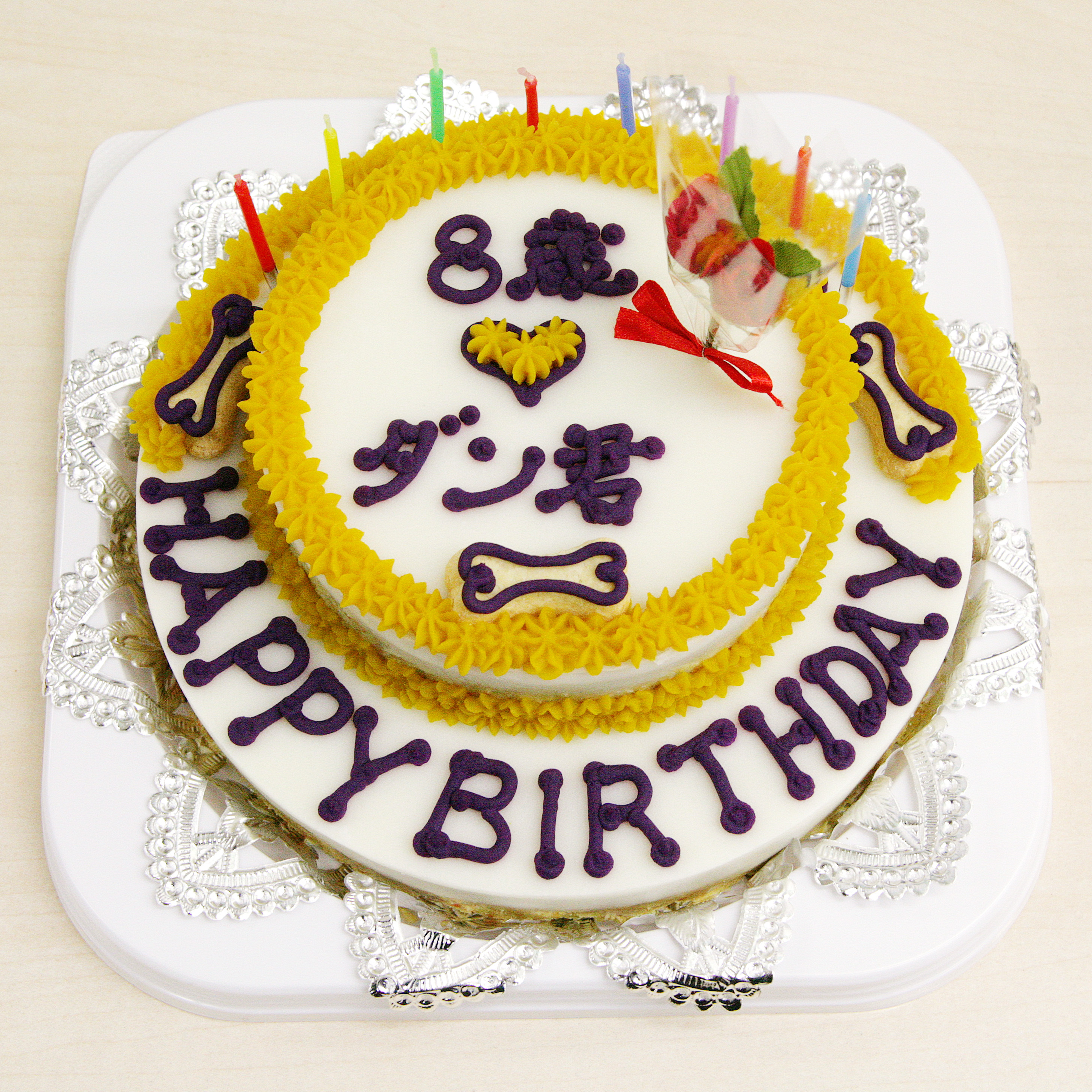 愛犬ケーキスペシャル ２段重ね ダン君ママの愛犬ケーキ