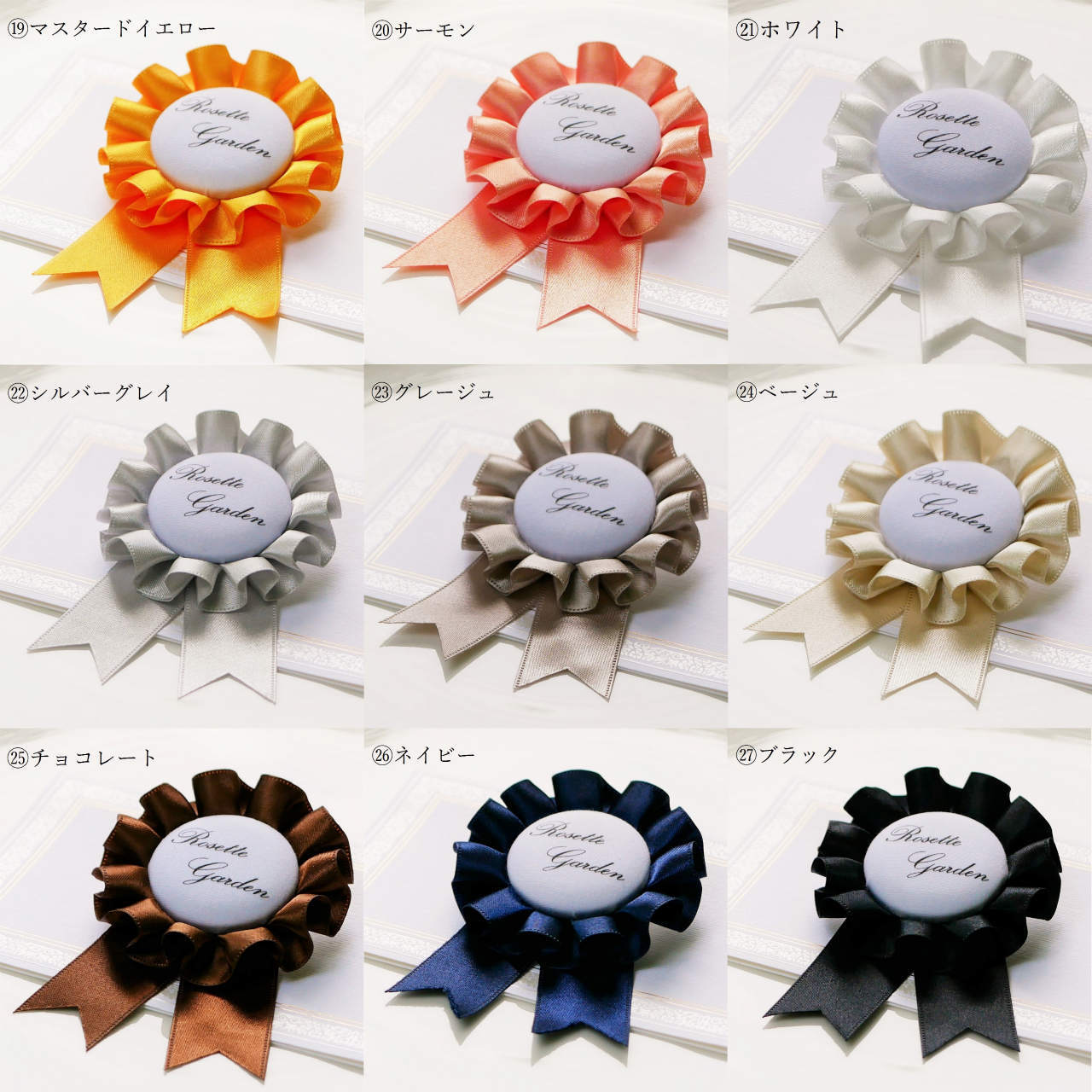 １０個分作れる ロゼット手作りキット サテンリボン Rosette Garden