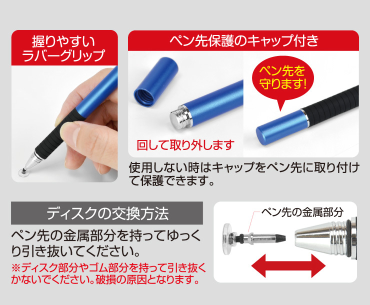 Switch用収納スタイラスペン イラストスタイラスペンsw メール便送料無料 1759 ゲームテック公式ストア ゲームテックダイレクト