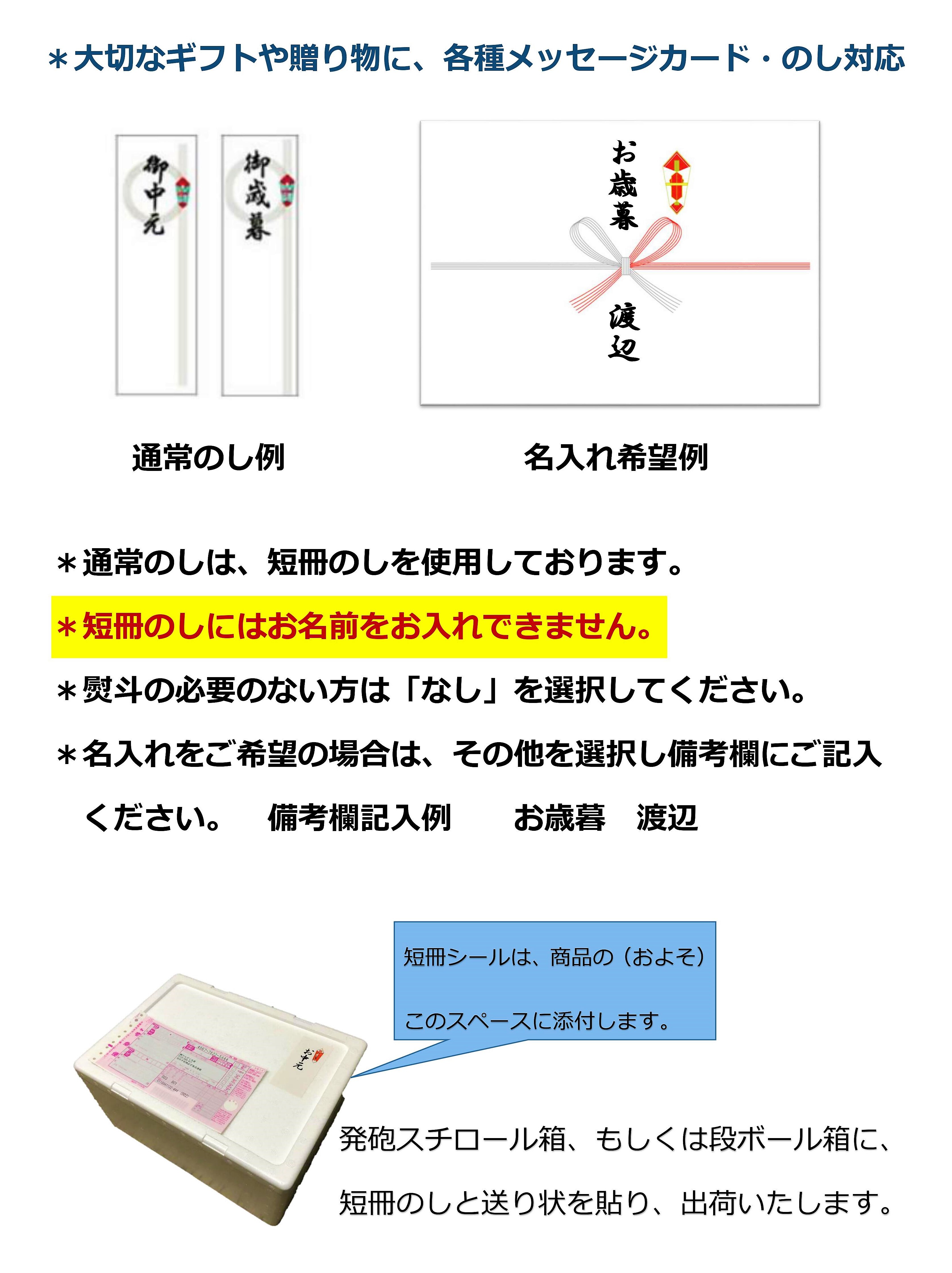 北海道産 灯台つぶとお刺身ほたて 各300g マルダイ水産 公式 通販