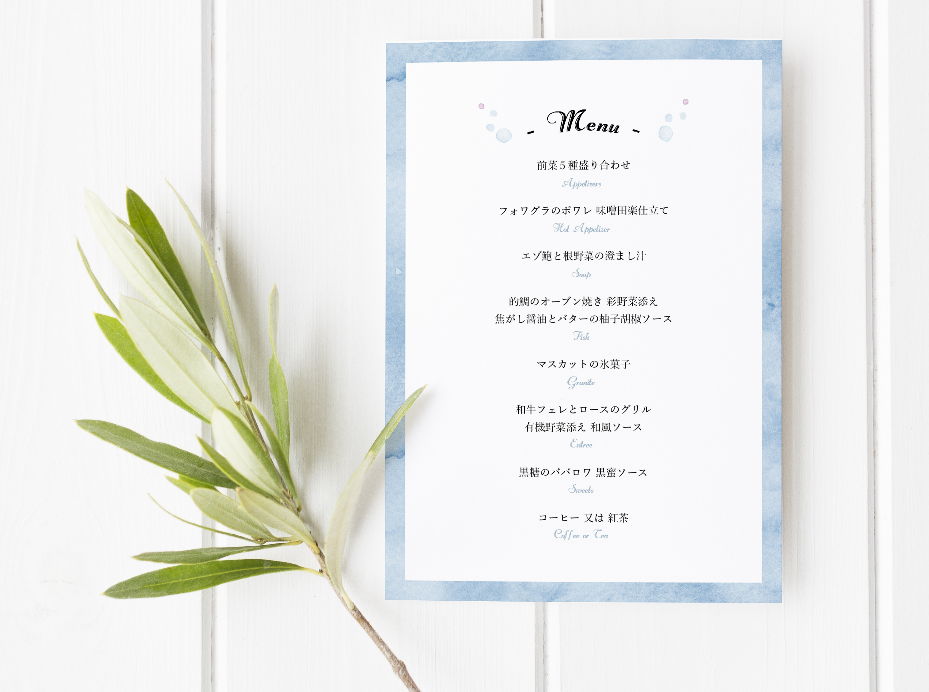 メニュー表 84円 部 Seaworld ウェディング テーブルナンバー 夏 Diy Store Pbw