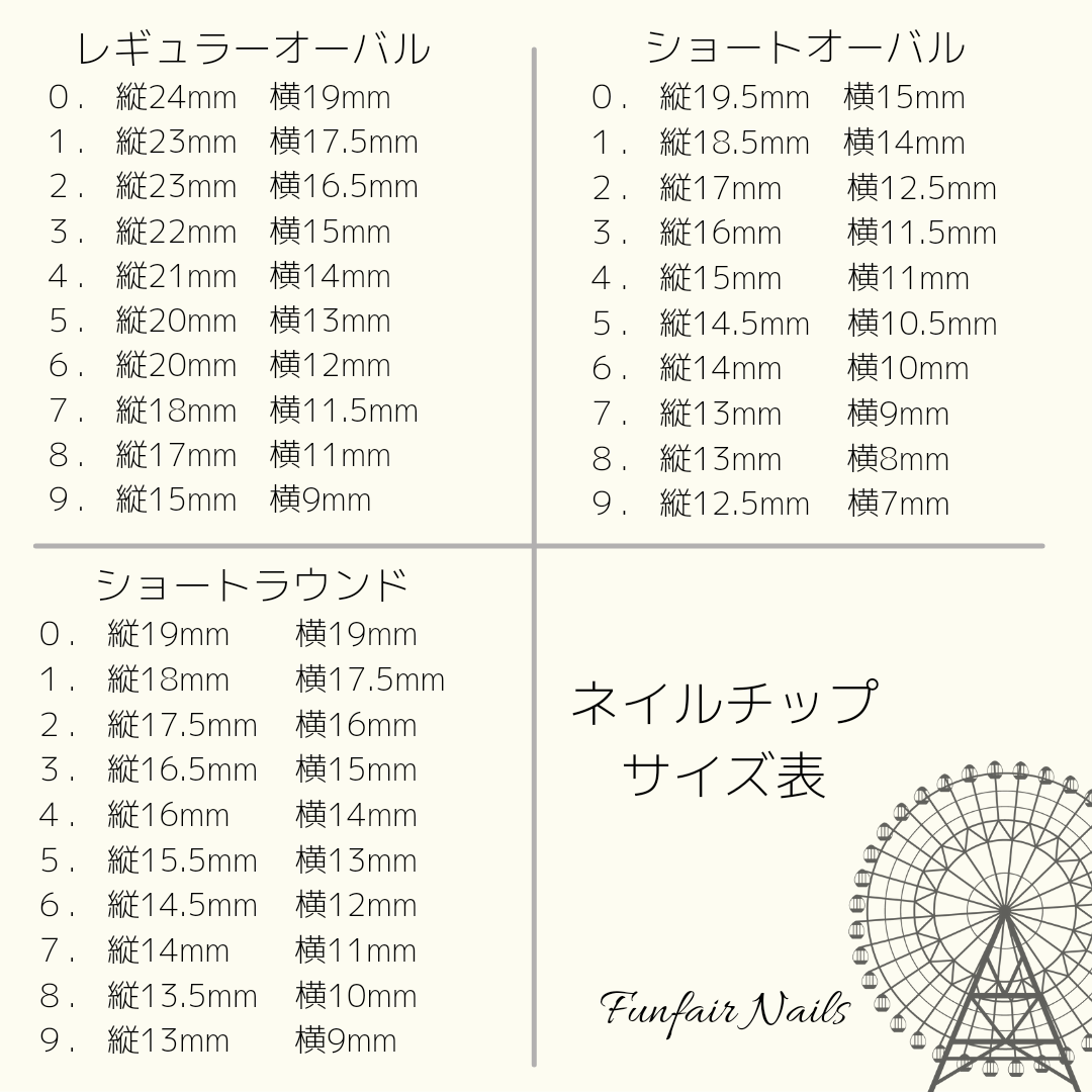ノスタルジックフリル ネイルチップ フリル ドットネイル ハート Funfair Nails