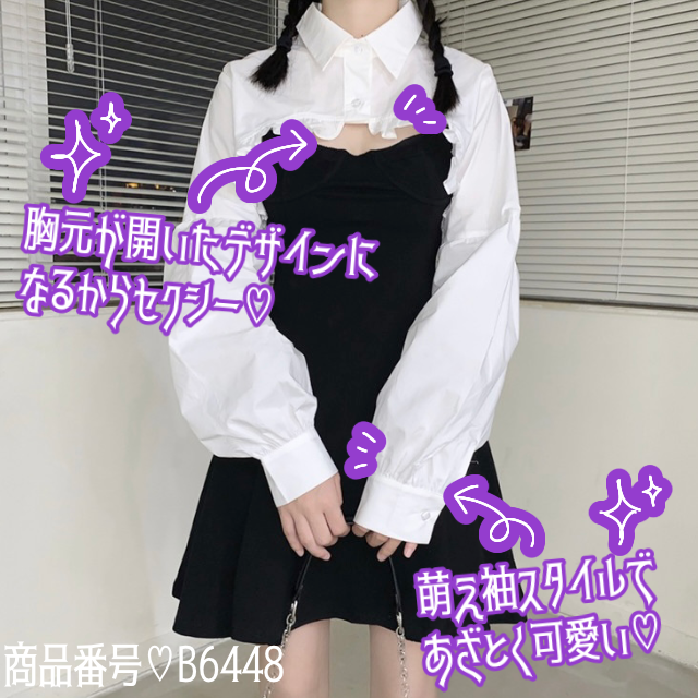 Instagram特集掲載商品 レイヤードクロップドトップス ワンピース ショート丈 シャツ フリル 2set ブラック ホワイト ワンカラー B6448 韓国レディースファッション通販 Bella ベラハート Select Import Shop