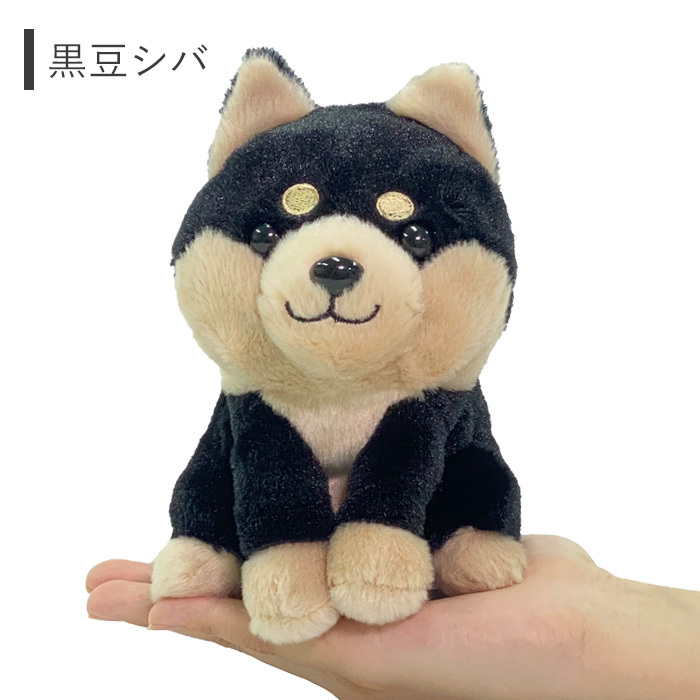 まねまね 豆しば 黒豆しば ものまね しゃべる 動くぬいぐるみ 動く 犬 イヌ いぬ わんちゃん 柴犬 アクション まねっこ 音声 認識 録音 ぬいぐるみ おもちゃ 玩具 敬老の日 介護 老人 お年寄り 子供 赤ちゃん キッズ ペット プレゼント ギフト クリスマス 誕生日