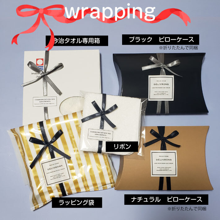 名入れ 手描きイラスト入りハンカチ 今治タオルハンカチ Towelyuyu