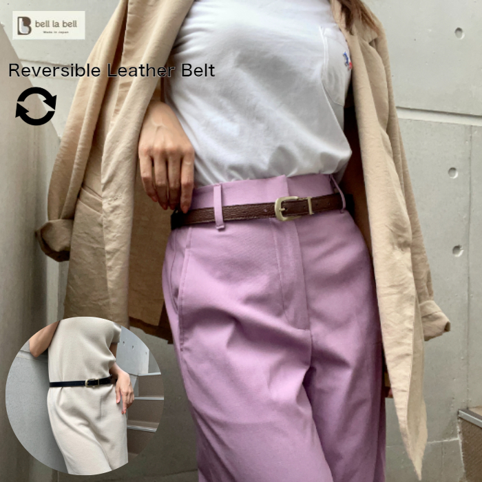 回転式バックル リバーシブルベルト レディース レザーベルト ビジネス スーツ オフィス 日本製 Rl Ri03 Belllabell ベルラベル