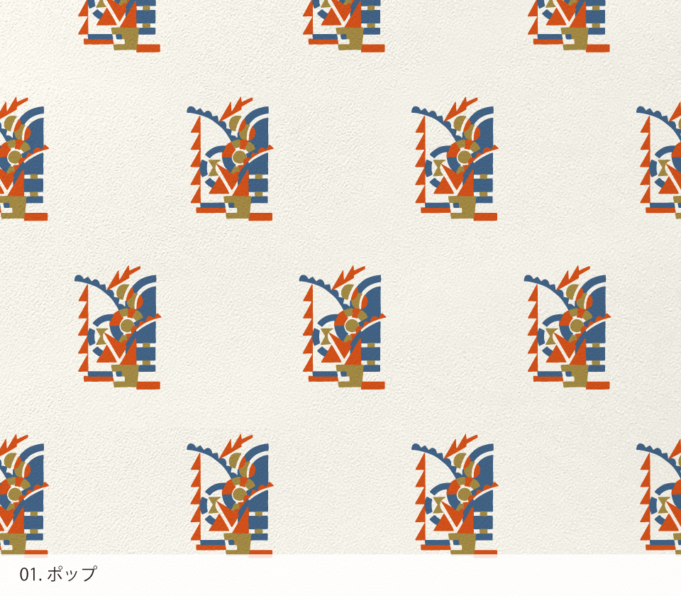 シール壁紙 Re 015 浮き輪 Wearll ウェアル 貼ってはがせるシール壁紙