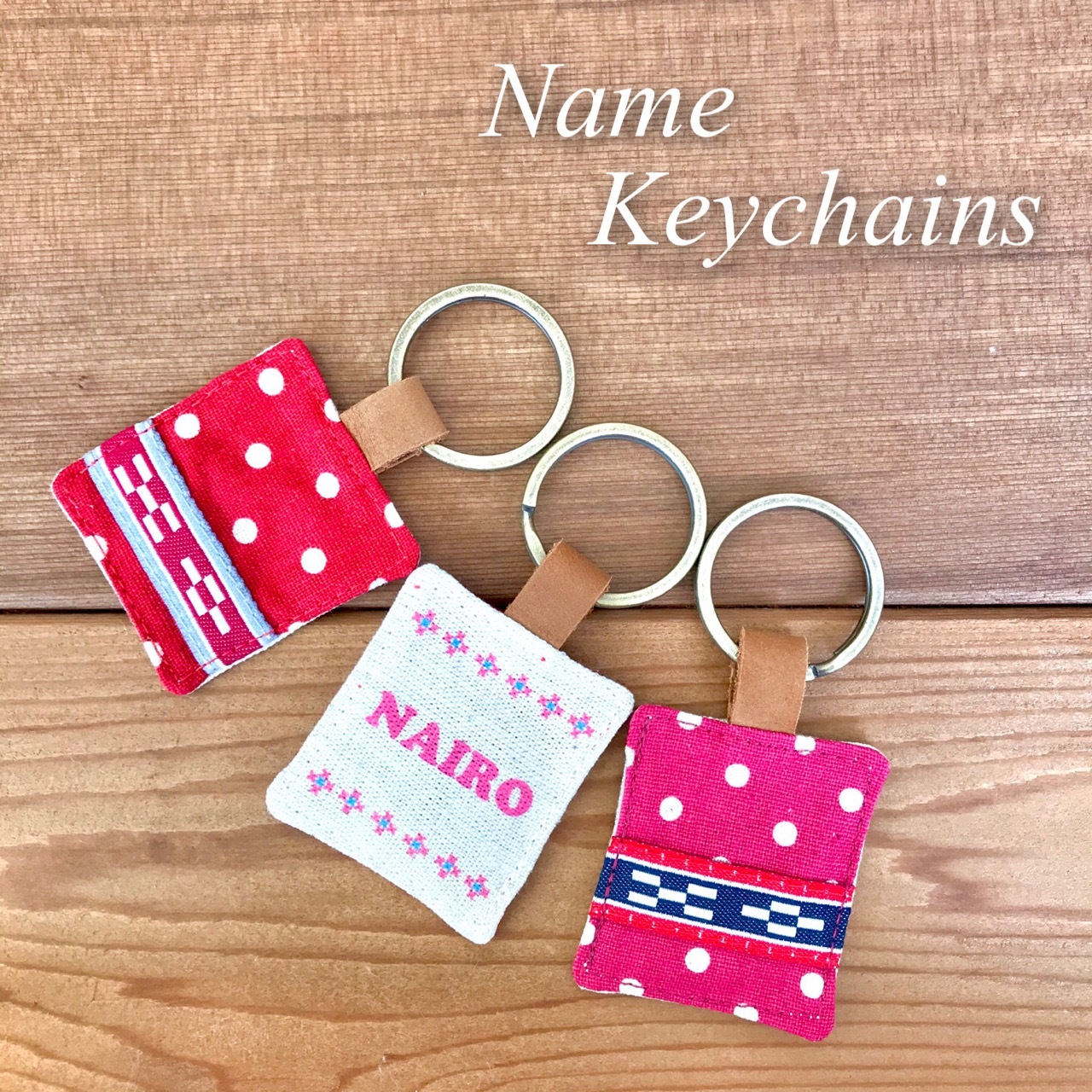 なあ なうり 名前キーホルダー 女性の名前 Maruhira 丸平おみやげ店 石垣島 ハンドメイドの名前キーホルダーやミンサーテープのお店