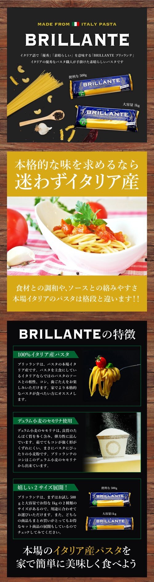 イタリア産 ブリッランテ スパゲッティ 1 7mm 500g 2袋 Pxstore