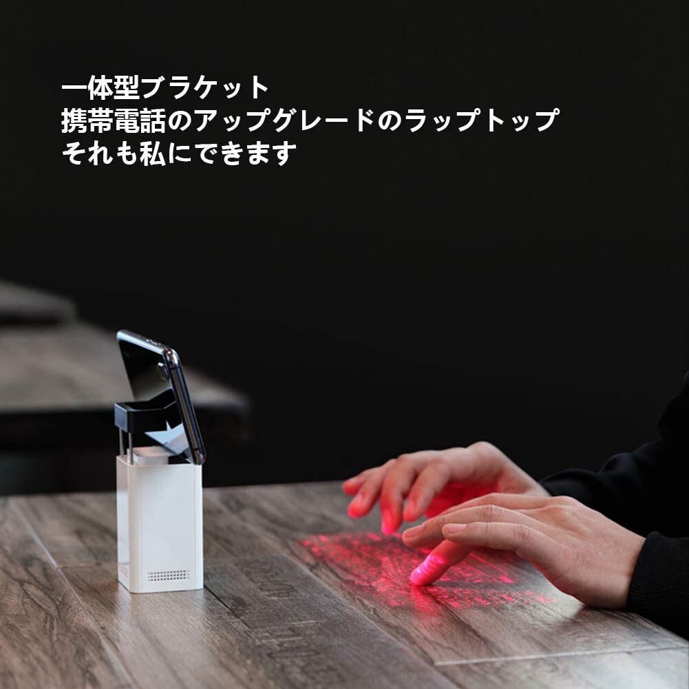 ワイヤレス仮想キーボード 携帯電話ホルダーキーボード マウス Iphone Ipad Android対応 Bluetooth3 0 Limeshop Japan