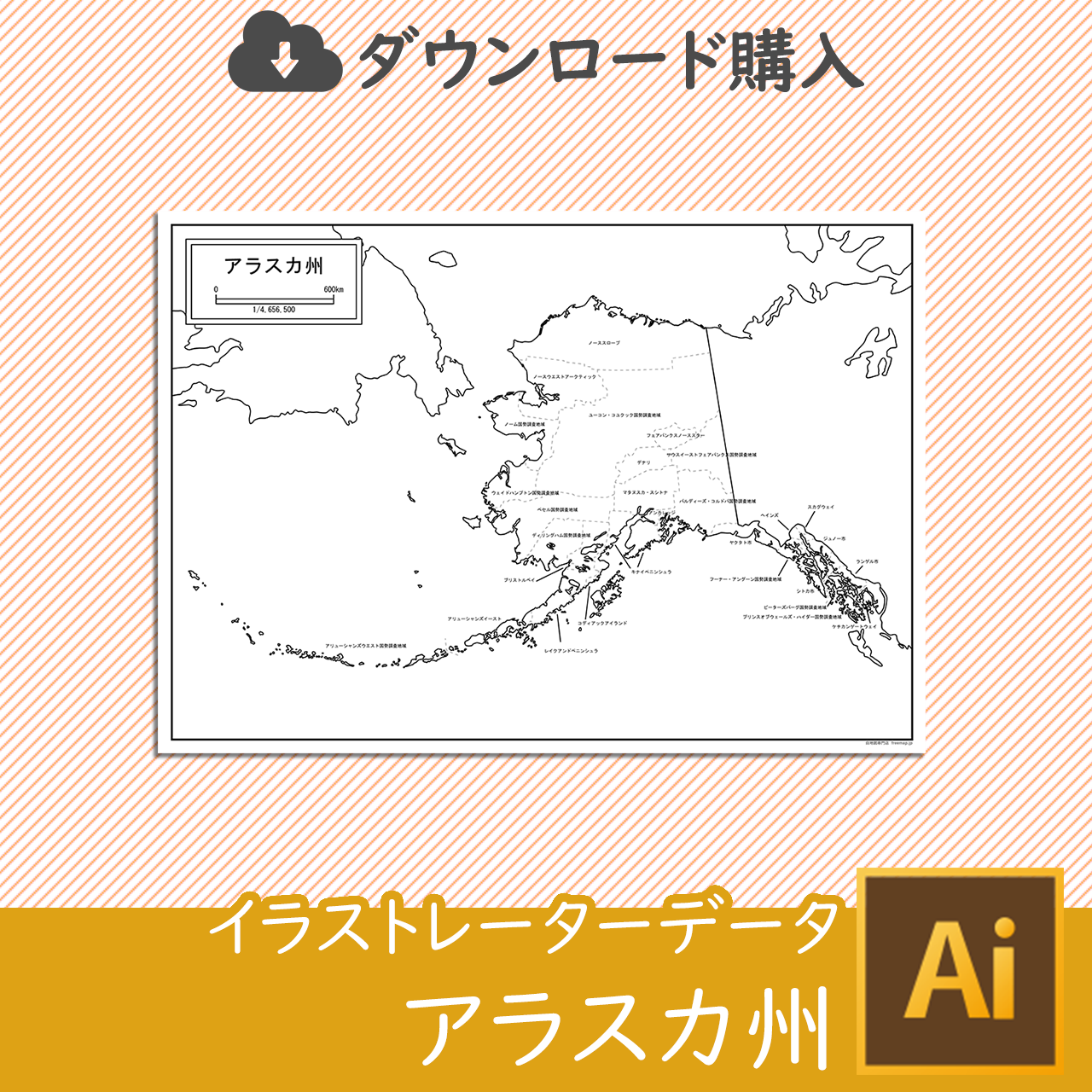 ダウンロード購入 アラスカ州の白地図データ Aiデータ 白地図専門店