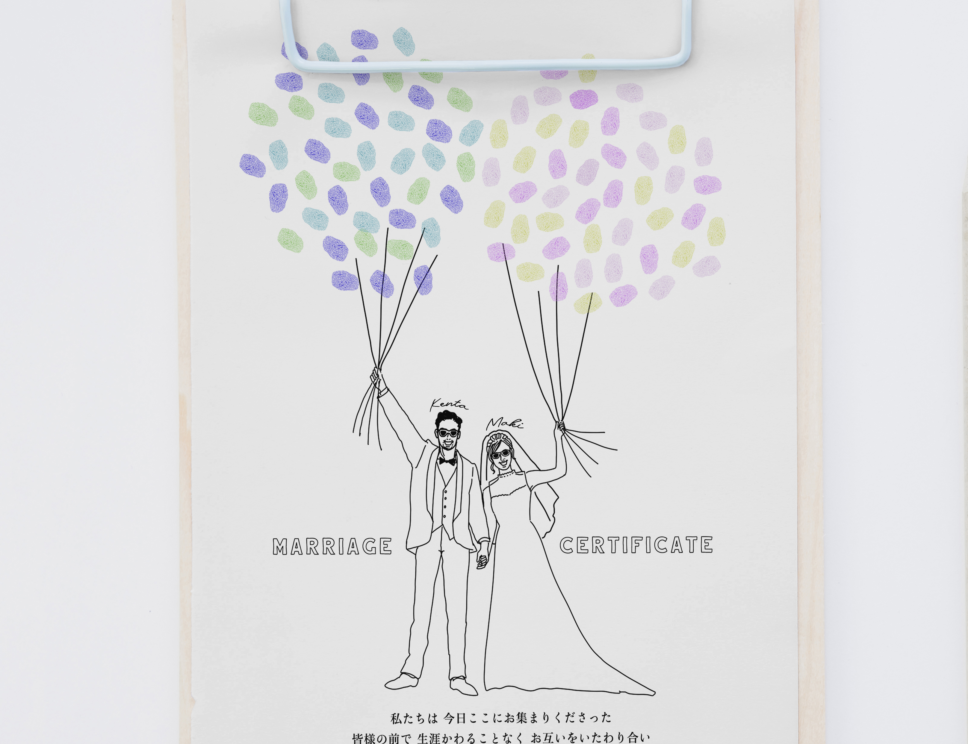 おふたりの似顔絵で作る ゲスト参加型結婚証明書 A ウェディングツリー ウェディングバルーン Diy Store Pbw