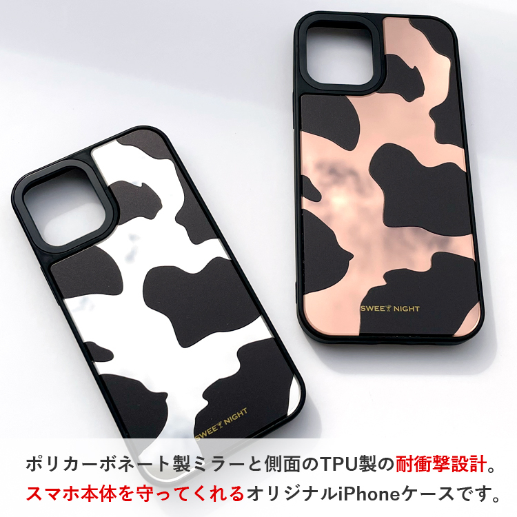 Iphone ケース 背面 ミラー かわいい 鏡 鏡面 Iphoneケース 牛柄 牛 ウシ Cow シルバー ローズゴールド ピンクゴールド アニマル 柄 動物 キラキラ 可愛い 韓国 大人かわいい スマホケース スマホカバー おしゃれ 受注生産品 Sweet Night Sn Bmipc7