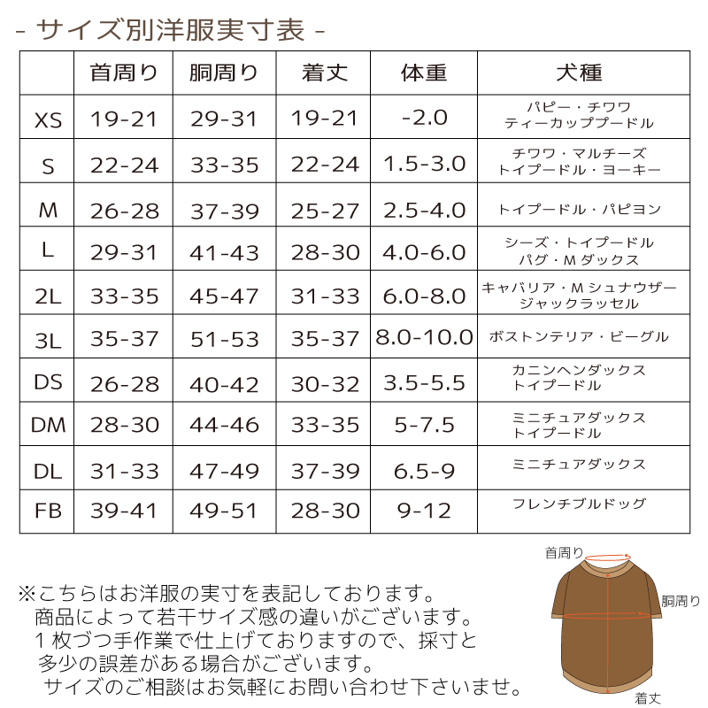 ボア キルトリバーシブルベスト 犬服 ドッグウェア Xs S M L ワンボヤージュ ディーズチャット トイプードル チワワ ダックス Dsaw Ds1467 1 Wan Voyage ワンボヤージュ お洒落なドッグウェア 犬服のお店