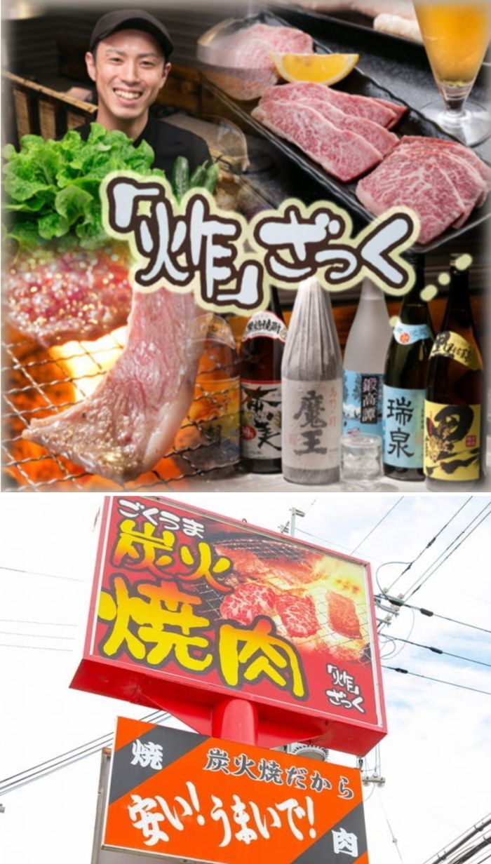 焼肉 qセット450g 高級部位カイノミ入り 大阪の人気店 焼肉 炸 のお肉をレスキュー Tabete レスキュー掲示板