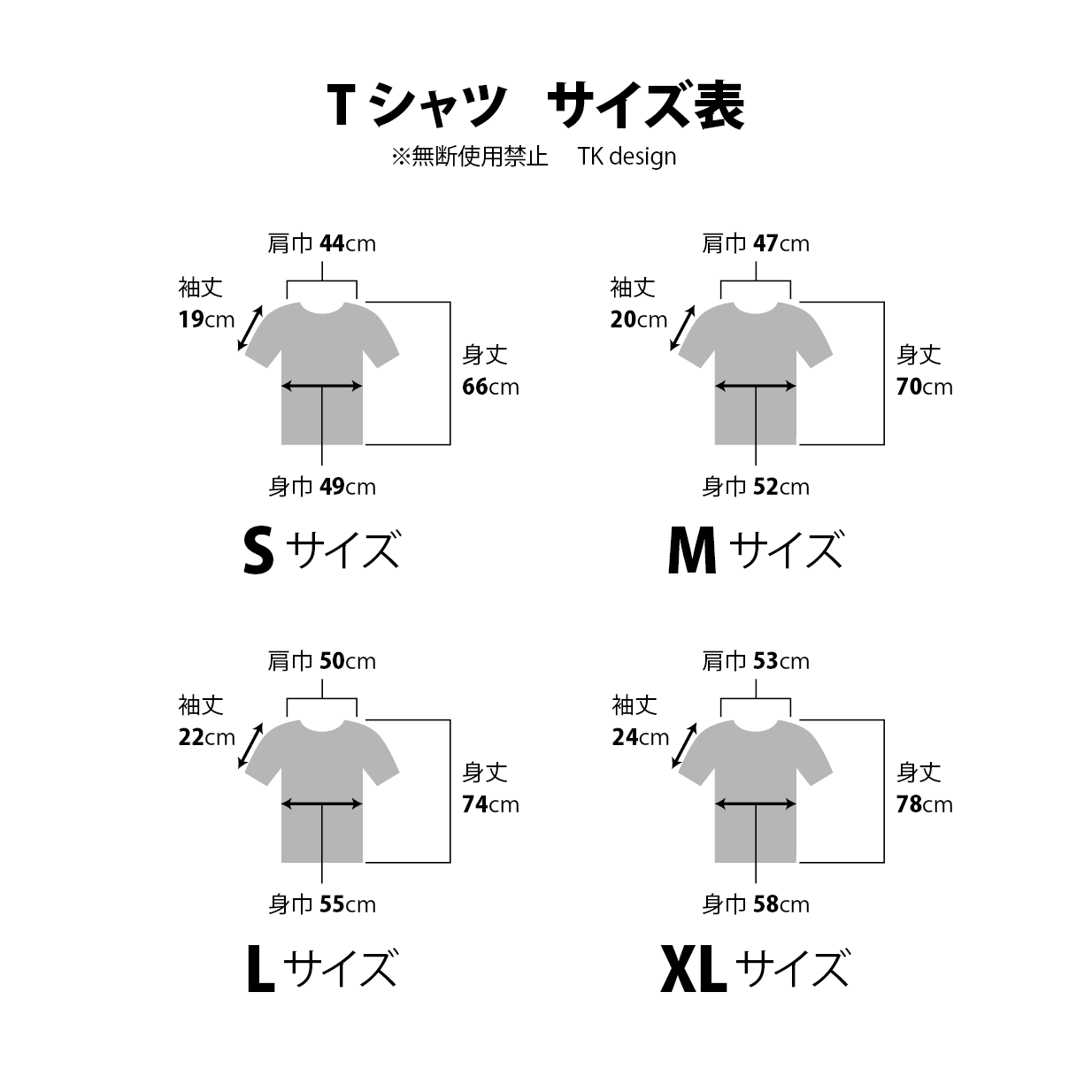 Ecobad Tシャツ Suck It Up 色違い有 N1 グラフィックファッションアイテム専門店ecobad エコバド