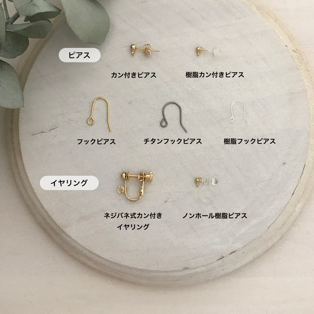 布花 白詰草 ほんのりピンク 四つ葉のクローバー Soelu