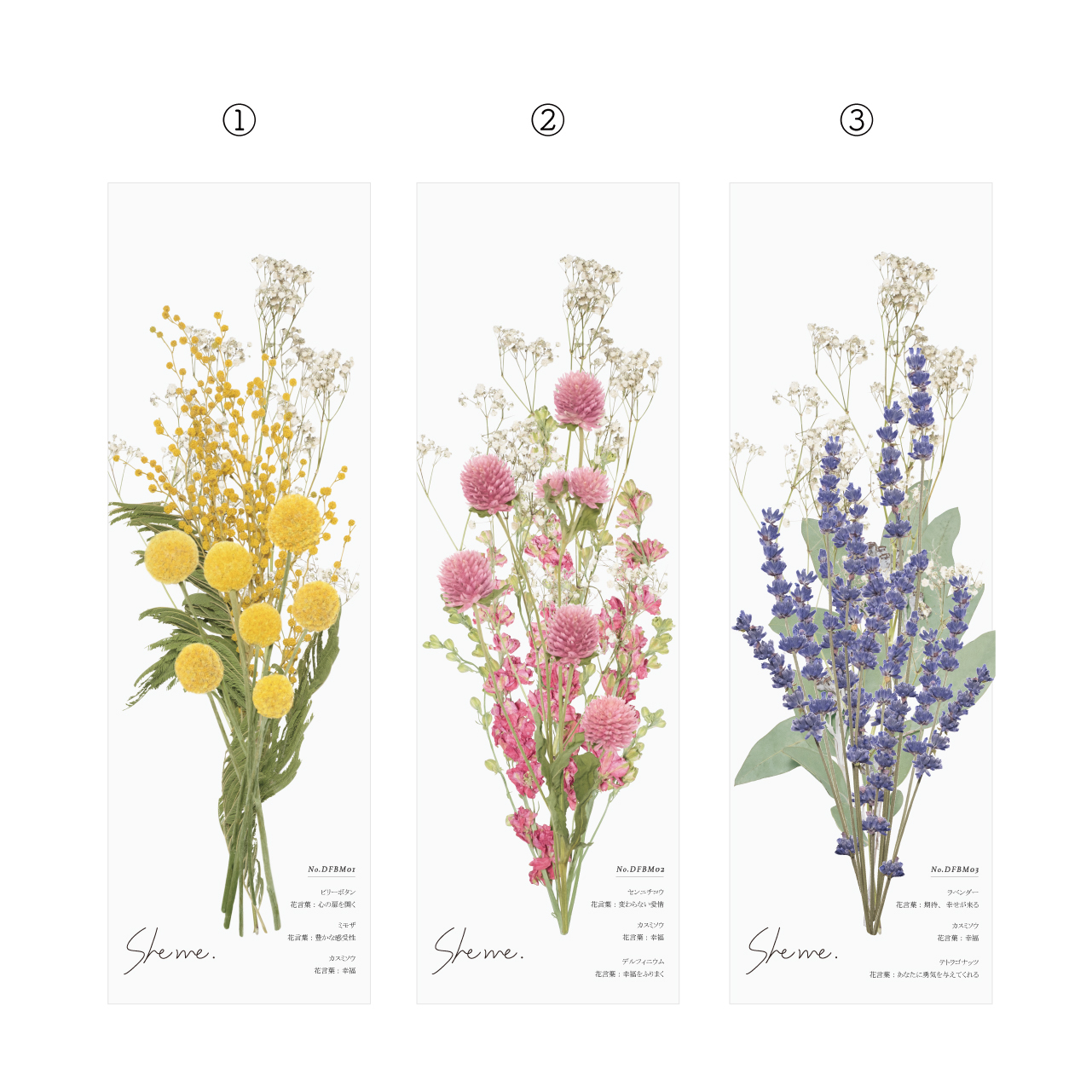 Web限定商品 飾れるしおり 木台付き 全６種類 She Me