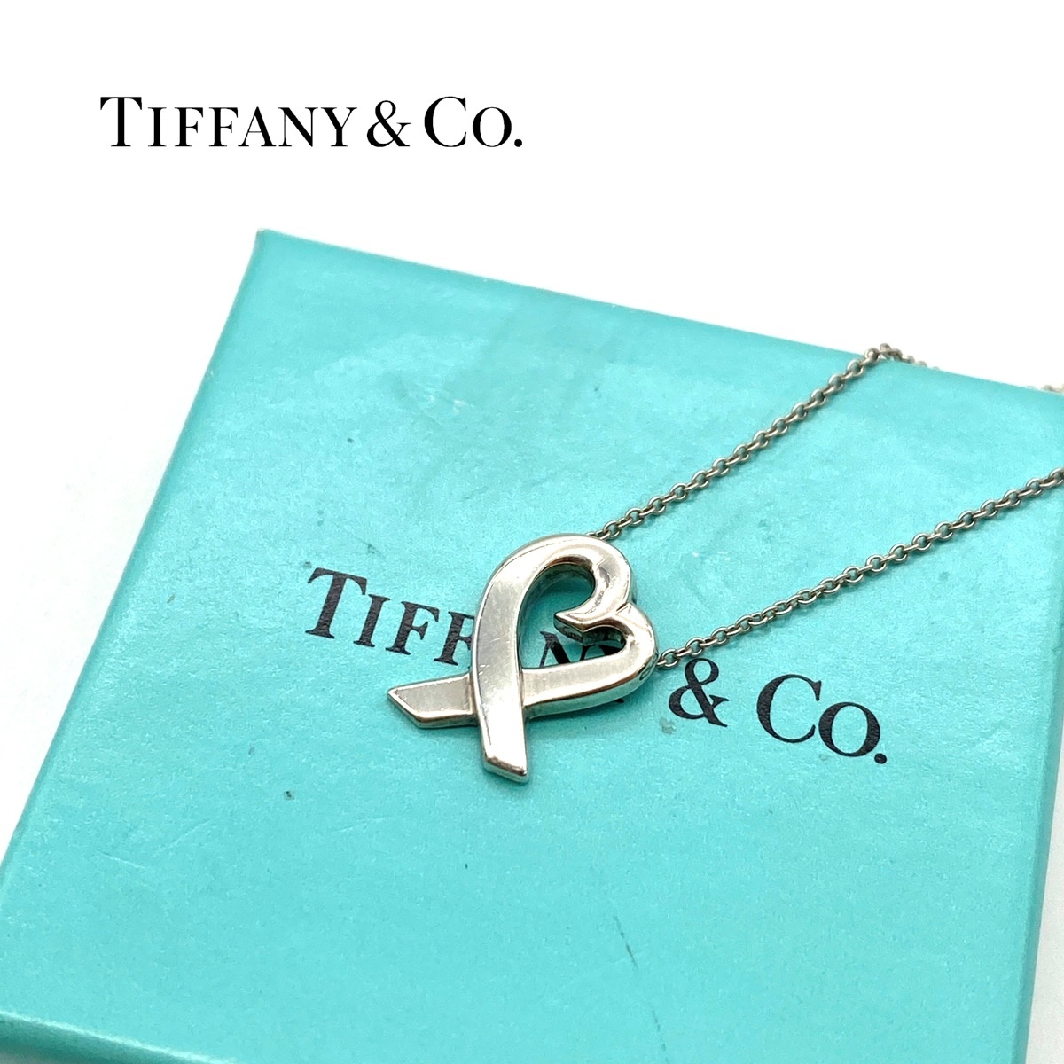 美品 Tiffany ティファニー ネックレス ラビングハート シルバー 箱付き イイもの厳選本舗