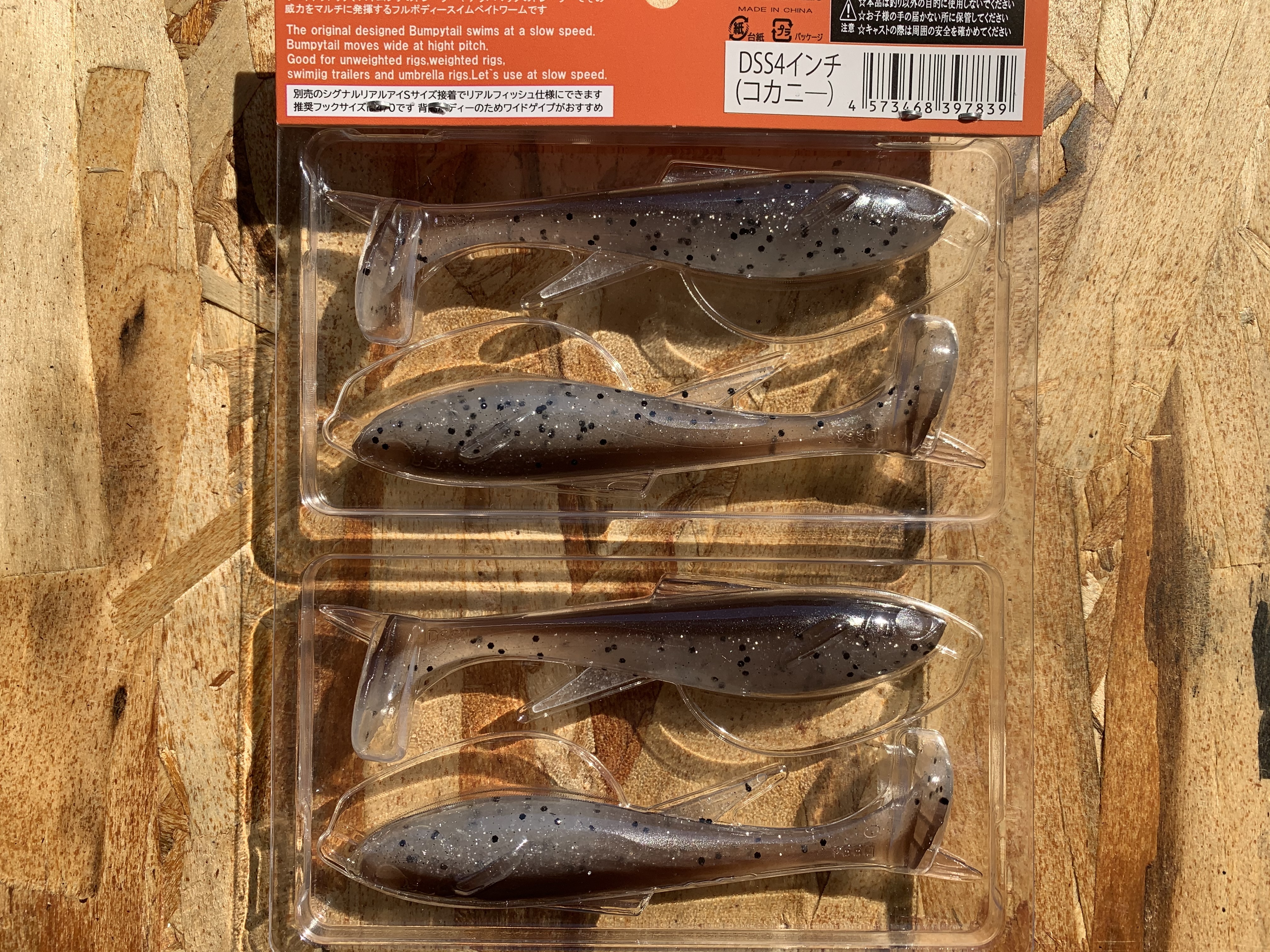 Signal デビルスイマーシャッド 4インチ ルアーショップｂ ｆａｒｍ