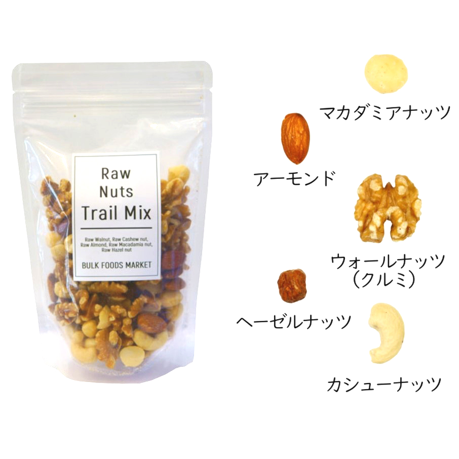 0g ローナッツトレイルミックス Raw Nuts Trail Mix Bulk Foods