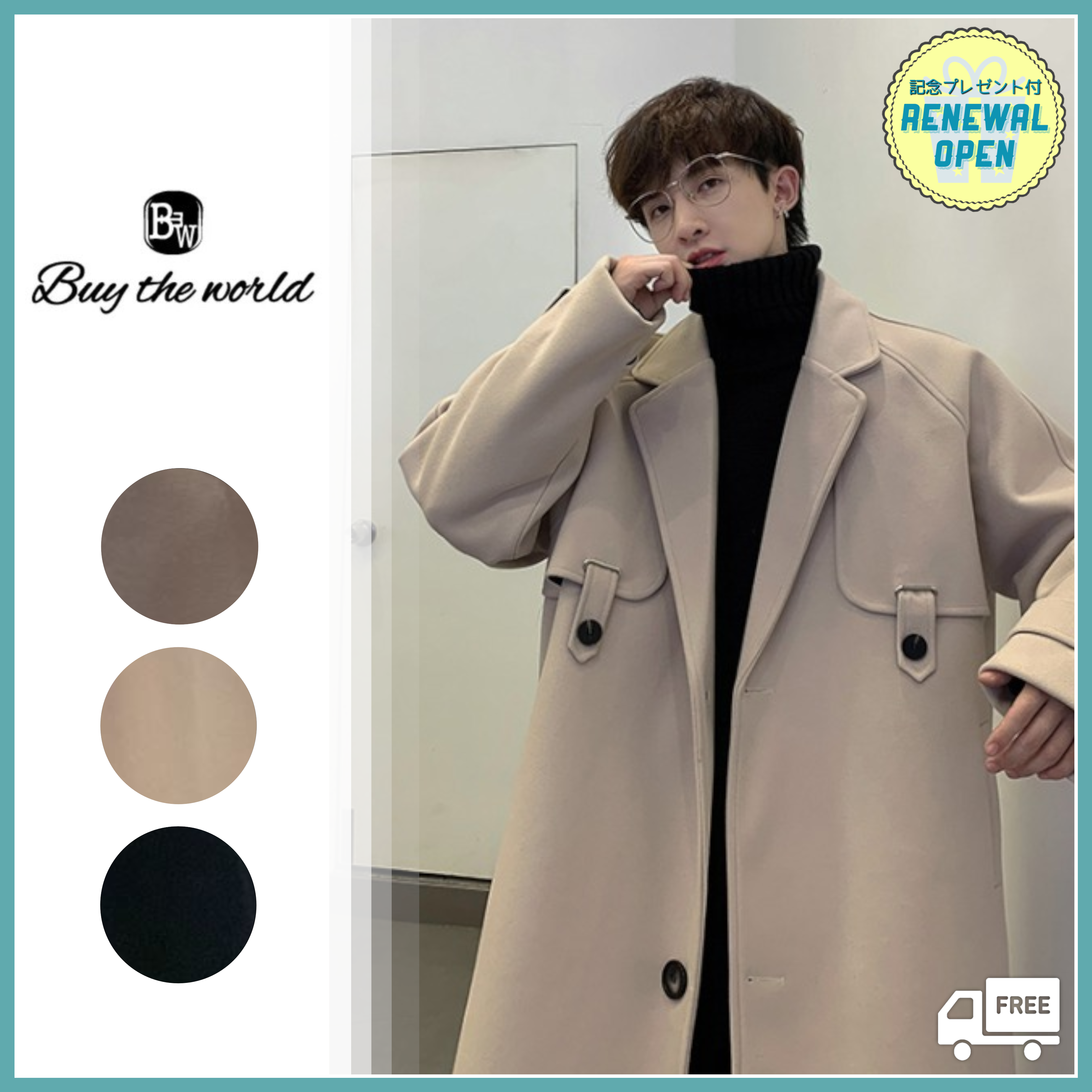 韓国メンズ服 流行プチプラ韓国メンズファッション新作通販 Buy The World