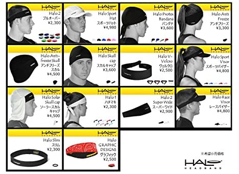 Jpcs Halo Headband 汗が目には入らない究極の汗止めバンド Halo Ii ヘイロ Ii プルオーバー ヘッドバンドタイプ ヘルメット インナーキャップ 銀イオン 吸汗速乾 抗菌防臭 フリーサイズ H0002 正規品 Japan Classic Store
