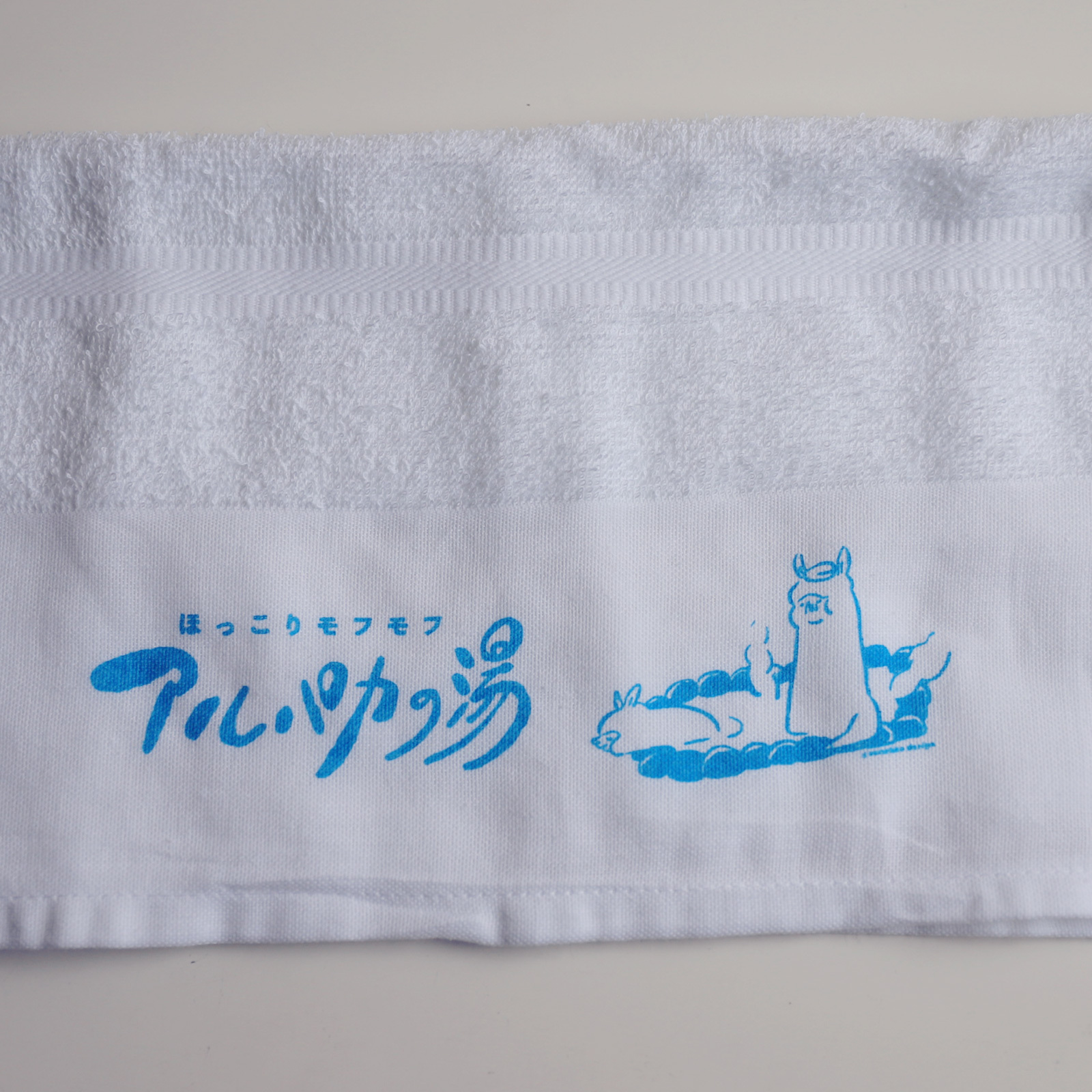 アルパカ温泉 入浴用タオル アルパカ雑貨sunokko Design Online Store