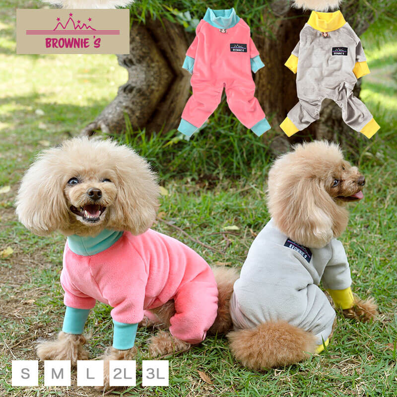 あったかアクティブロンパース 犬服 ドッグウェア S M L 2l Xl 3l Xxl ワンボヤージュ ブラウニーズ トイプードル チワワ ダックス Braw Br 1 Wan Voyage ワンボヤージュ お洒落なドッグウェア 犬服のお店