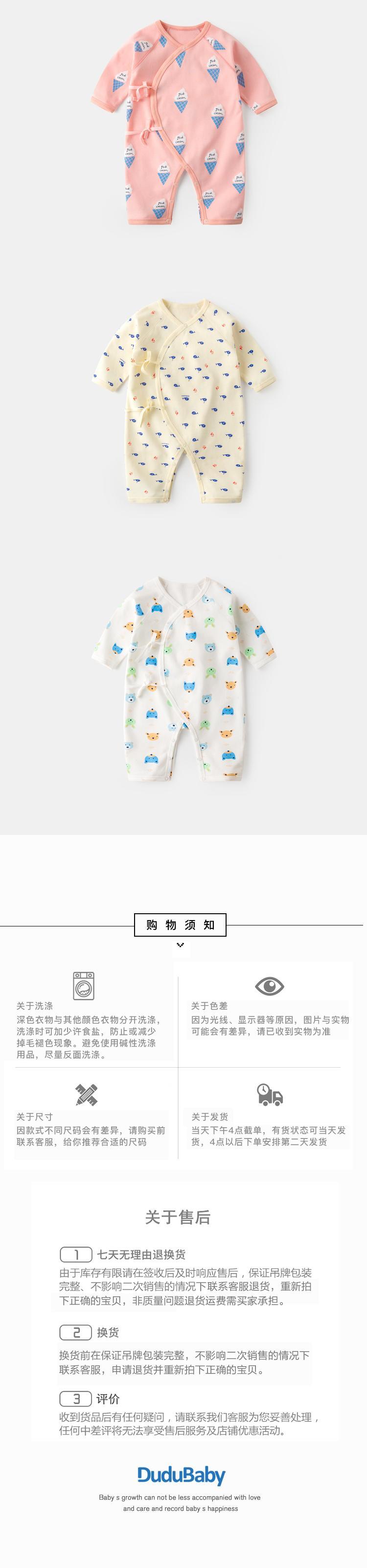 生まれた赤ちゃんモンク服ネット赤い赤ちゃんワンピース薄い赤ちゃん綿ロンパース登山服幼児夏服 Duduベイビー Mixlily Shop A11