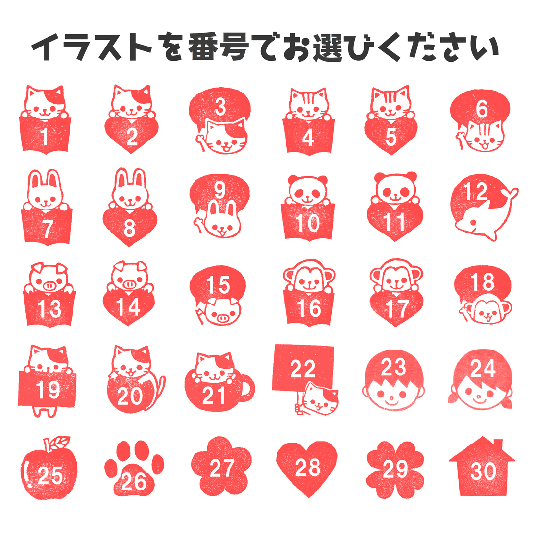 オーダーメイド 選べる 文字入れはんこ30種 黒猫堂