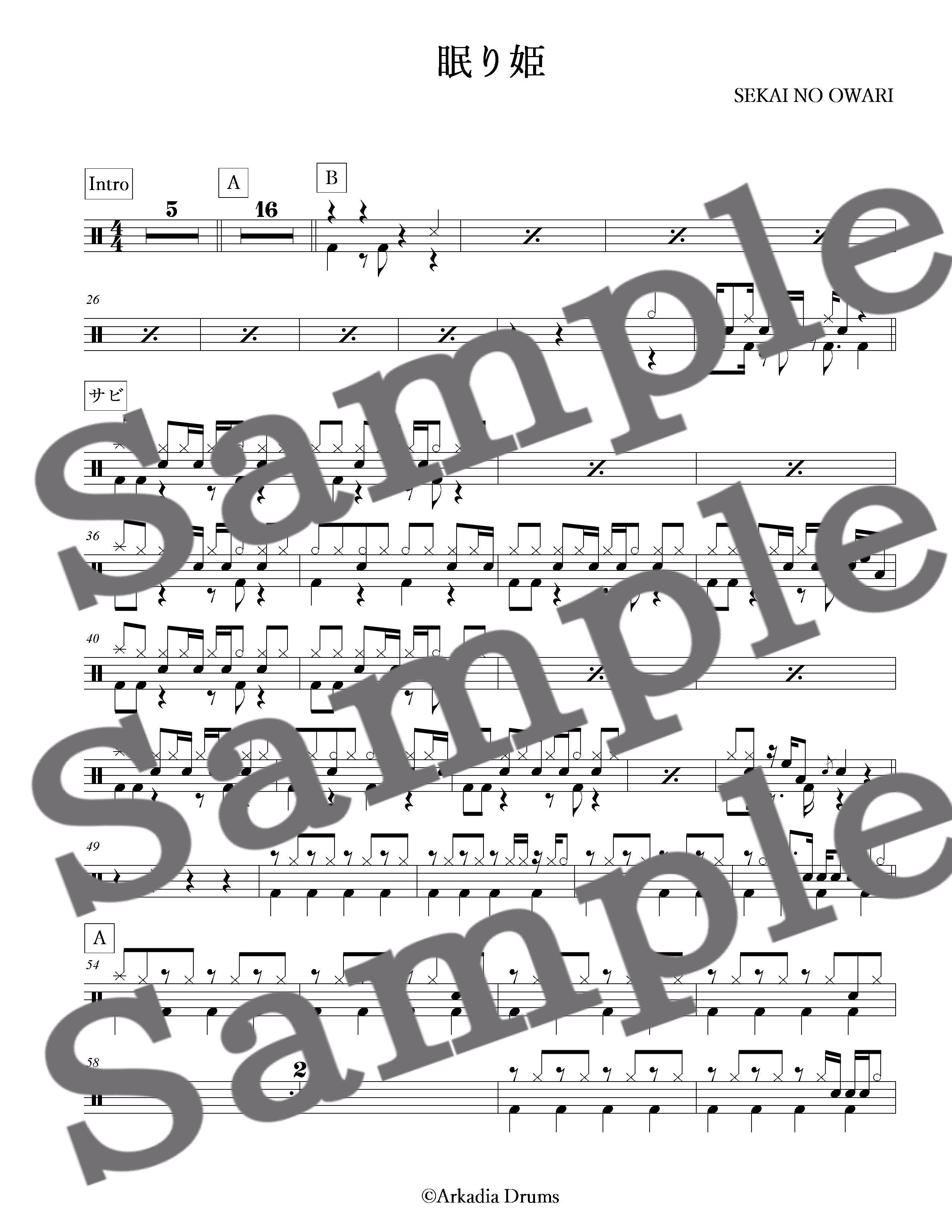 眠り姫 Sekai No Owari Arkadia Drums