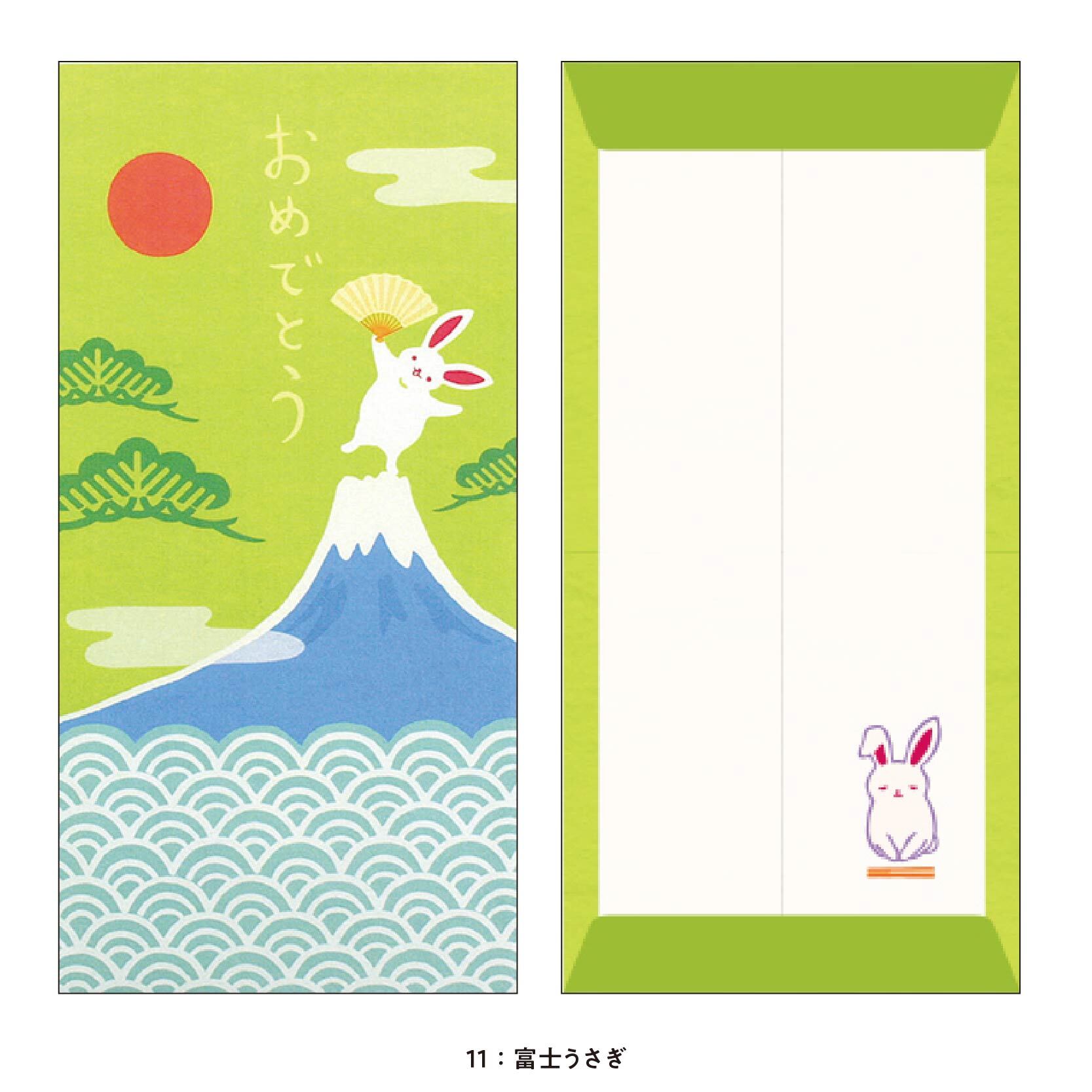 おしゃれご祝儀袋 5枚入 Wabi Sabi Three Little Song Birds Web Shop