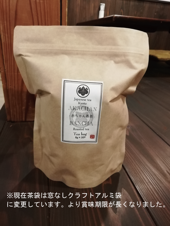 京番茶 赤ちゃん番茶ティーバッグ やかんサイズ お茶の流々亭オンラインショップ