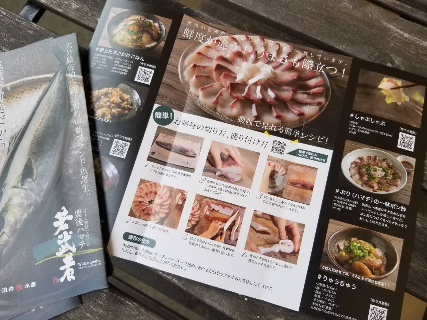 三枚おろし済半身分 新鮮ブリで鰤しゃぶパーティー 浪井丸天水産