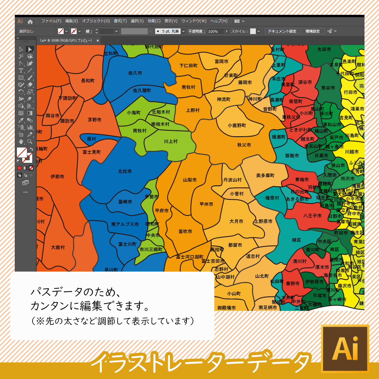 メディア購入 日本地図全図 Aiファイル 白地図専門店