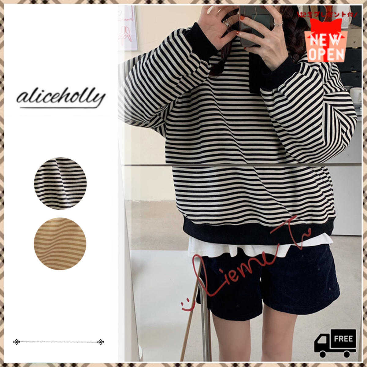 オルチャンファッション 韓国レディースファッション Ah0058 襟付き カジュアル ボーダー おしゃれ スウェット 送料無料 流行オルチャン ファッション 人気のプチプラ韓国レディースファッション新作通販 Aliceholly