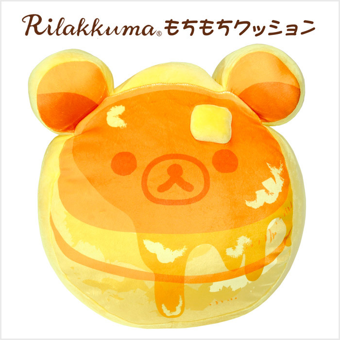 1注文2点まで リラックマ Rilakkuma パンケーキ もちもちクッション サイズ 約 30 3 30 12cm Dream Relife