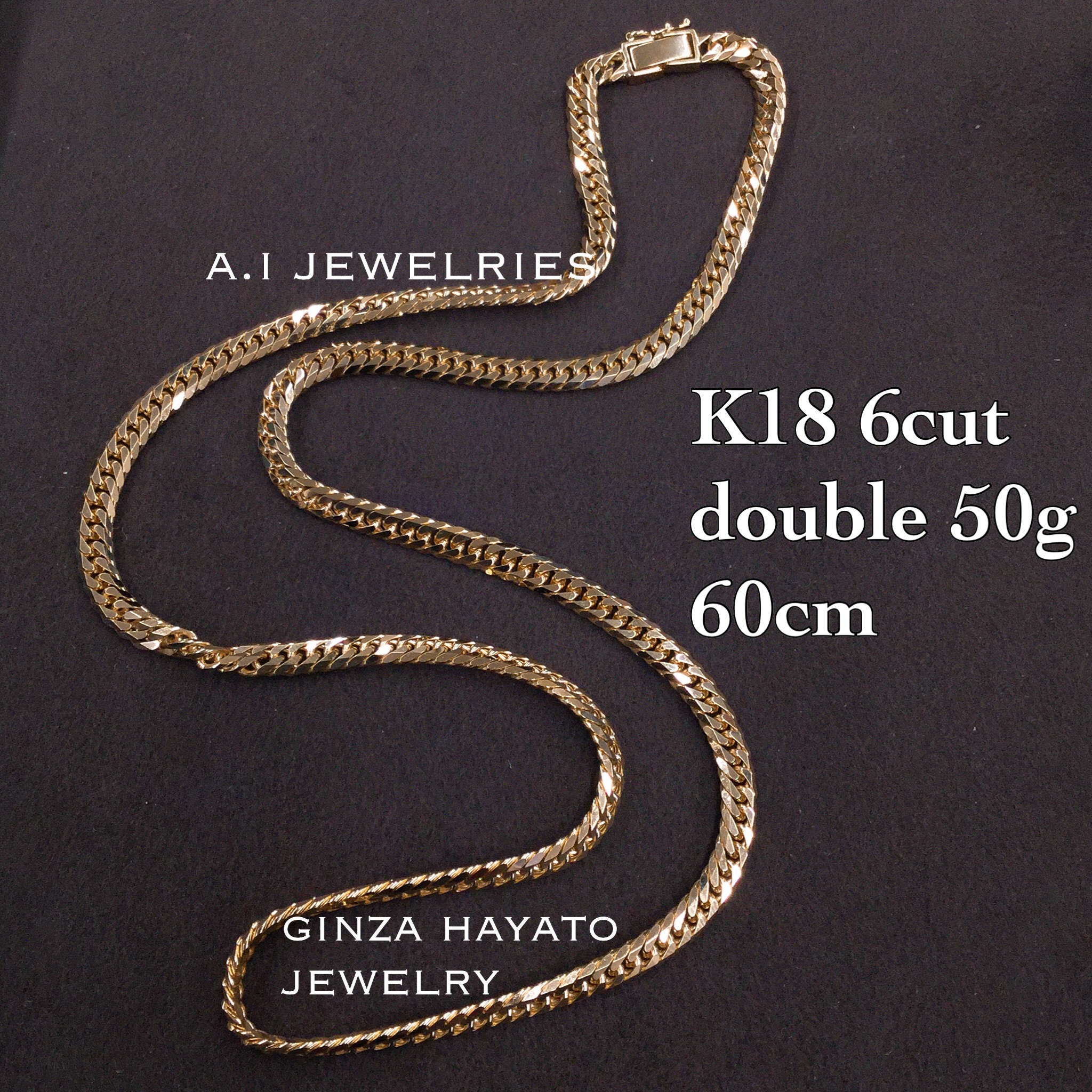 K18 18金 50g 60cm 6面カット ダブル 喜平 ネックレス 6cut Double Kihei Necklace A I Jewelries エイアイジュエリーズ