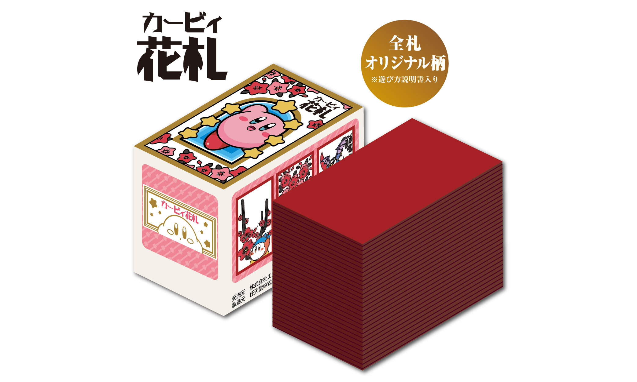 星のカービィ花札 Kirby エンスカイ Controller Company Official Online Store
