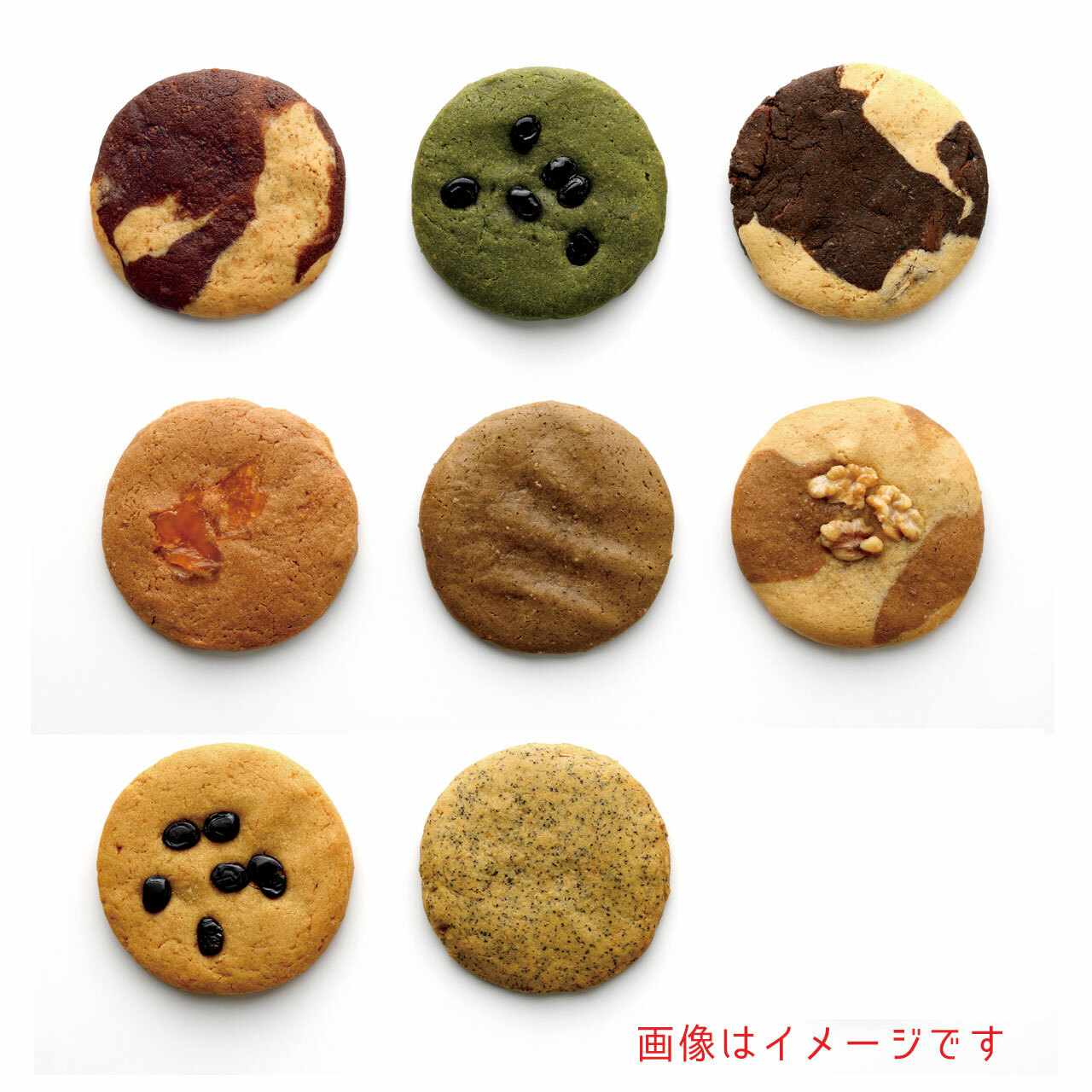 ８枚入 ほおばるクッキー ギフトｂｏｘ付 ほおばるcookie Marl Online Shop