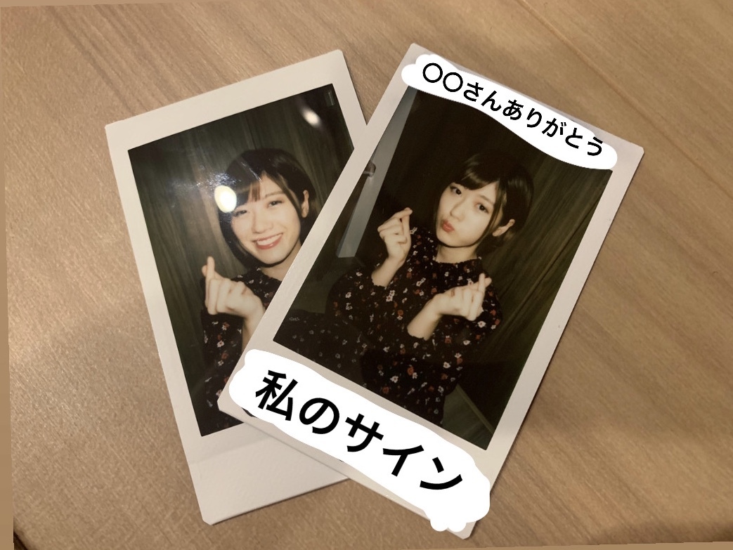 安室奈美恵★ポラロイド★写真セット★57枚&フォトアルバム2つ 安室奈美恵 ポラロイド写真風 カード 53枚セット - メルカリ