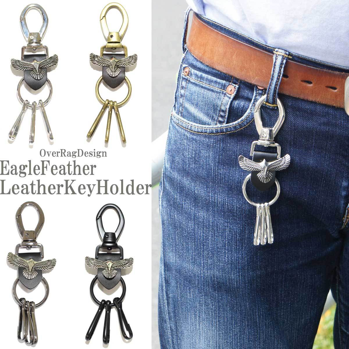 イーグルフェザーレザーキーホルダー キーホルダー メンズアクセサリー キーチェーン キーリング キーホルダー メンズ アンティーク プレゼント イーグル フェザー 贈り物 カラビナ 革 17春夏 ポスト投函送料無料 Overrag